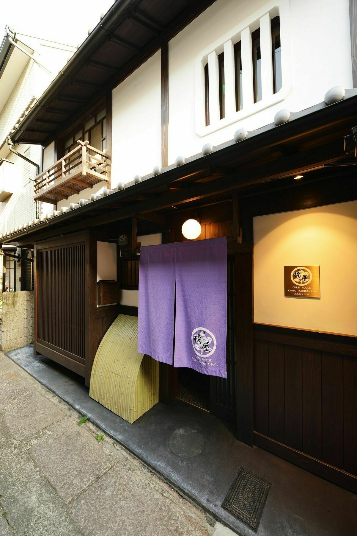 京都橘屋二条城北别邸 外观 照片